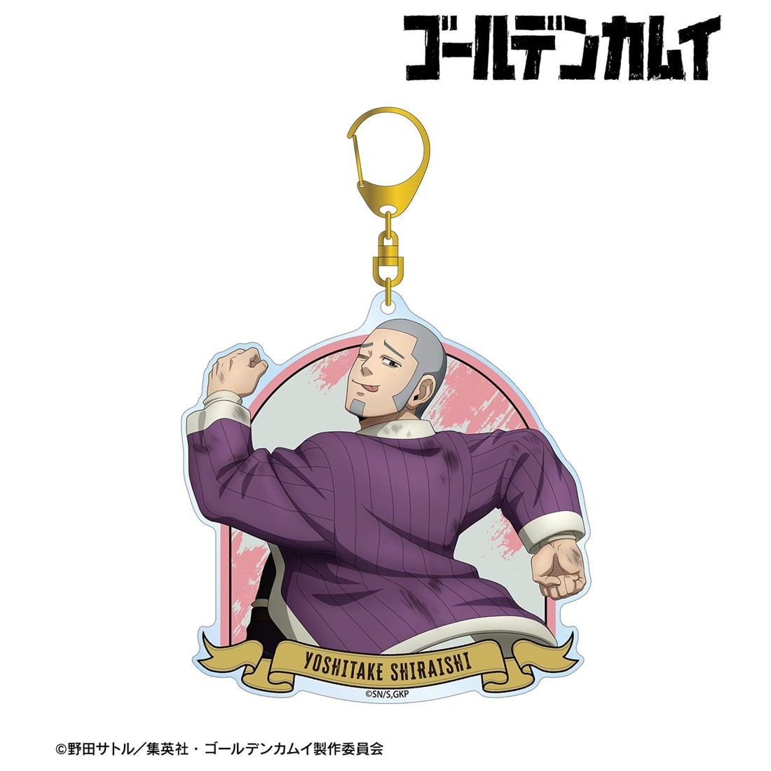 ゴールデンカムイ 描き下ろし 白石由竹 戦う背中ver. BIGアクリルキーホルダー