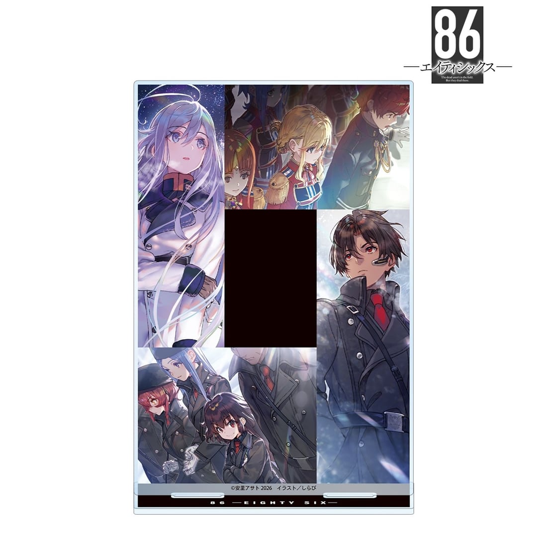 86―エイティシックス― 5巻カバーイラスト BIGアクリルスタンド