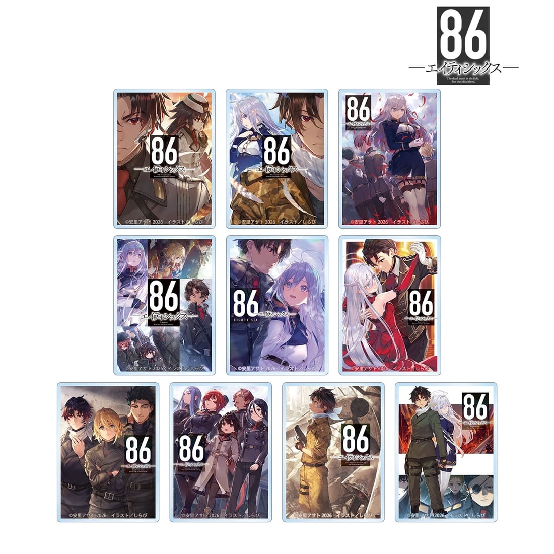 86―エイティシックス― トレーディングアクリルミニブロック 【1BOX】