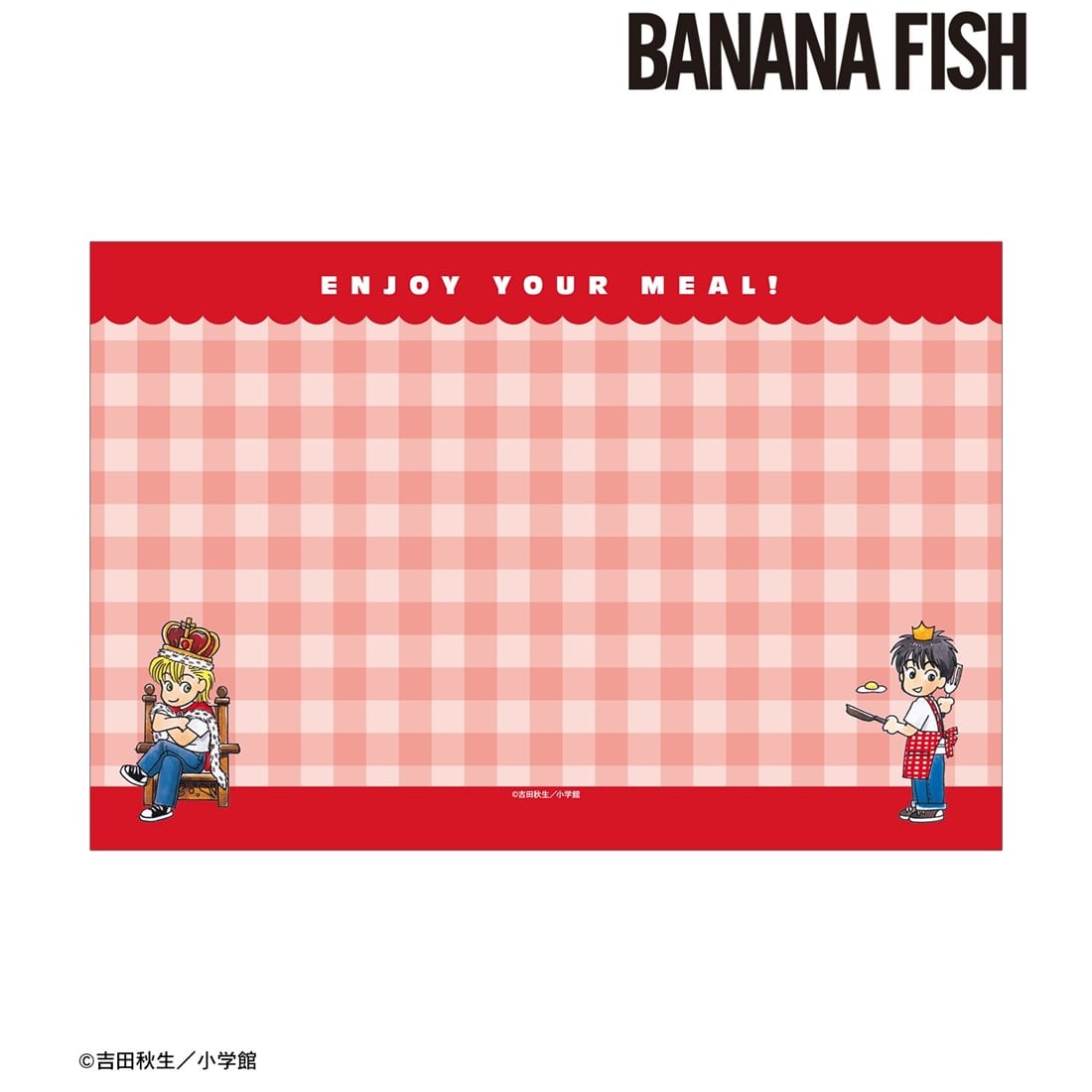 BANANA FISH アッシュ・リンクス＆奥村英二 ちびキャラ ランチョンマット ver.A