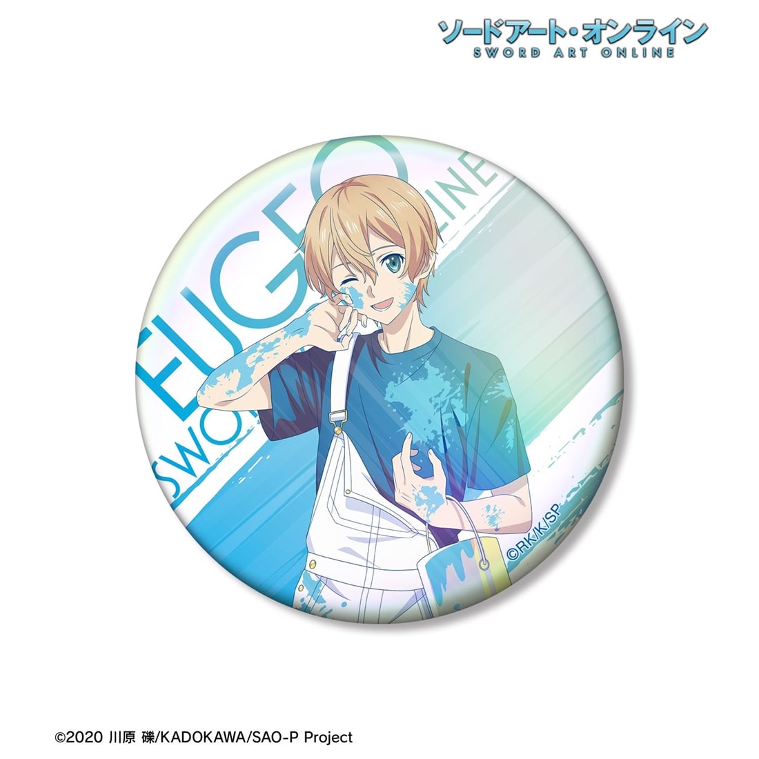 ソードアート・オンライン 描き下ろし ユージオ ペイントスタイルver. Ani-Art clear label 第2弾 75mmオーロラ缶バッジ