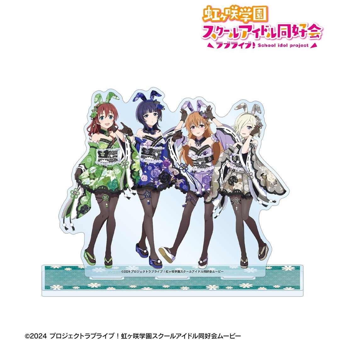 ラブライブ！虹ヶ咲学園スクールアイドル同好会 描き下ろし 3年生集合 和バニーver. ジオラマアクリルスタンド