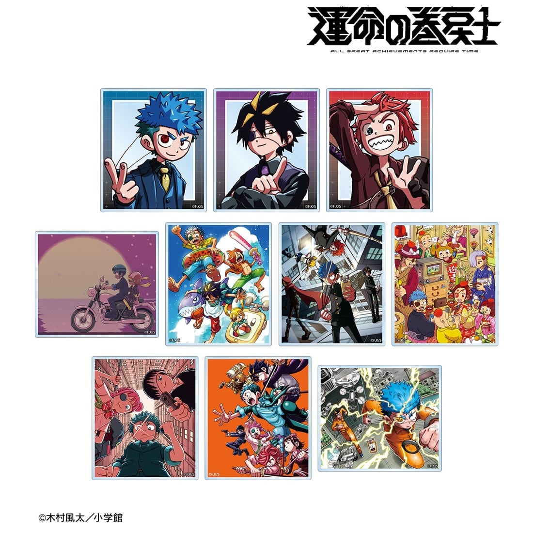 漫画『運命の巻戻士』 トレーディングアクリルカード 【1BOX】