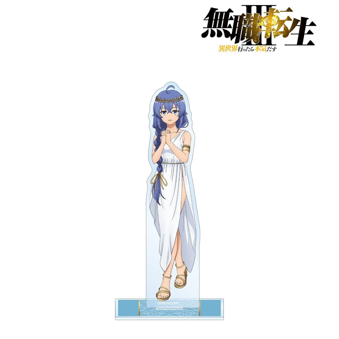 無職転生Ⅲ ～異世界行ったら本気だす～ 描き下ろし ロキシー 女神ver. BIGアクリルスタンド