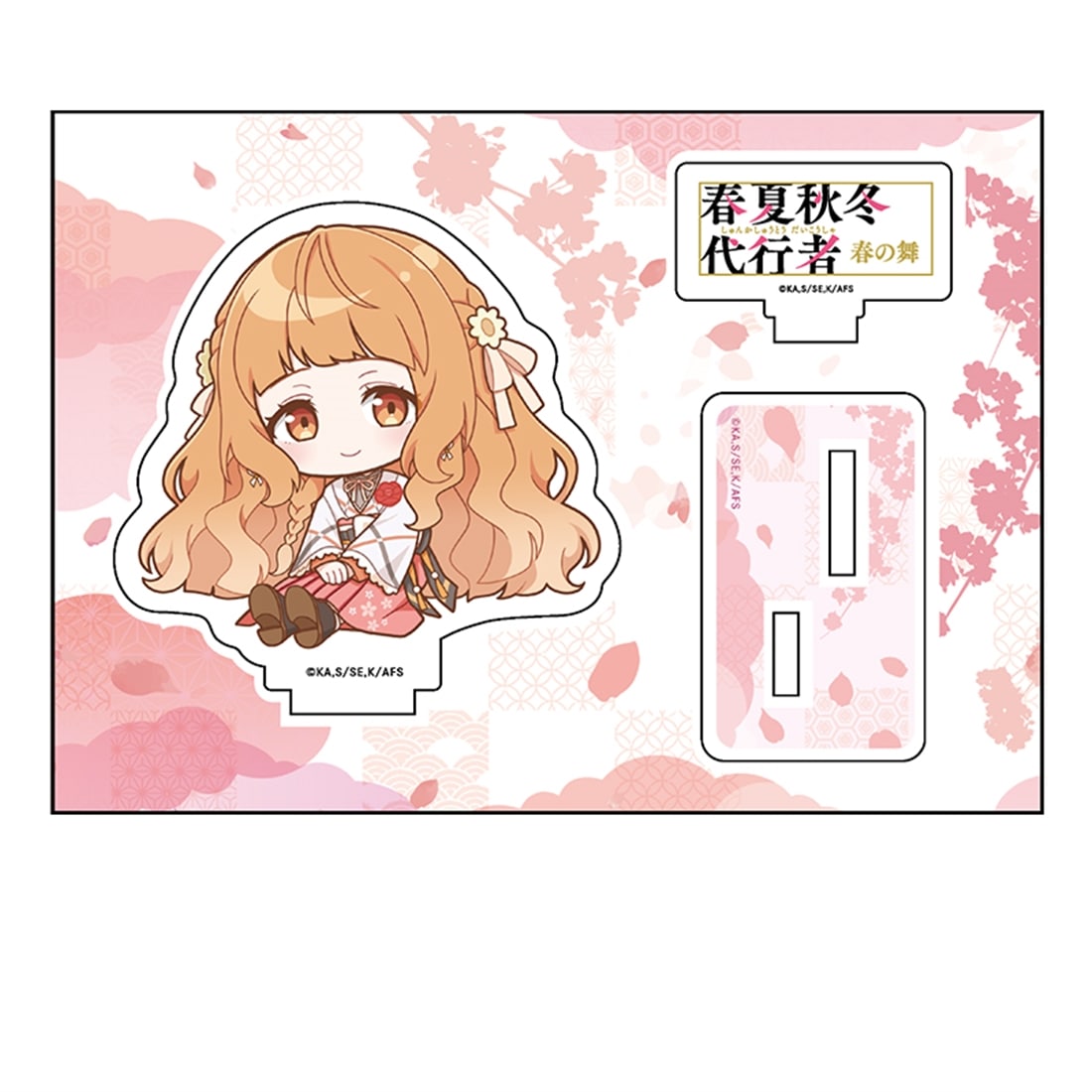 春夏秋冬代行者 春の舞 ぺたん娘アクリルフィギュア 花葉雛菊