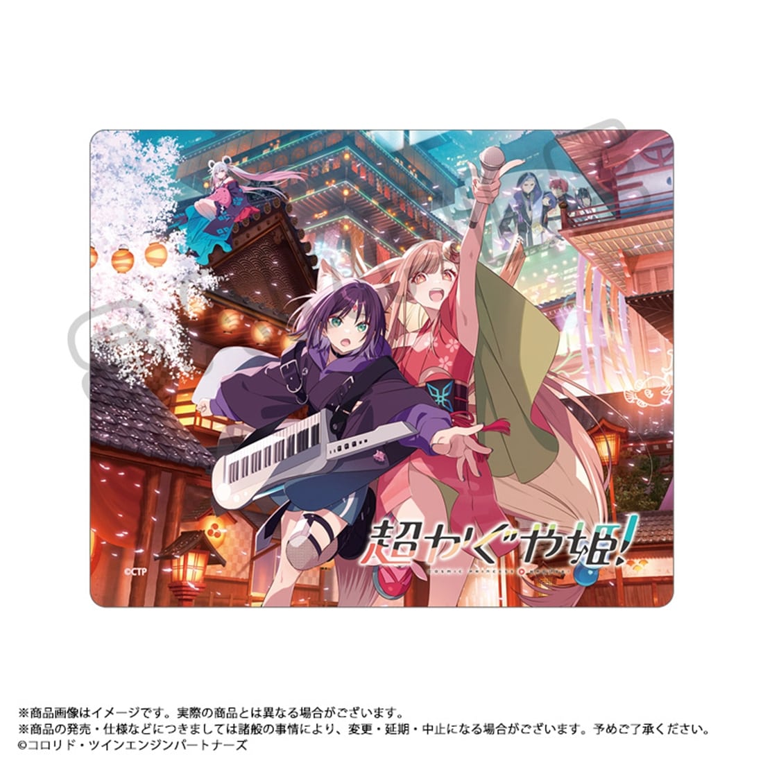 超かぐや姫！ マウスパッド B キービジュアル 【再販】