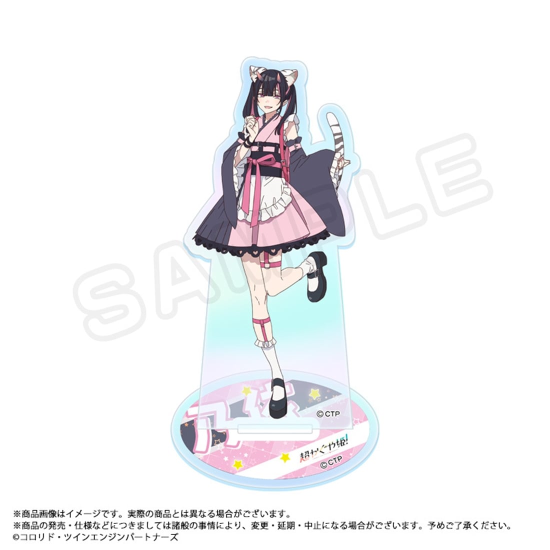 超かぐや姫！ オーロラアクリルスタンド F 乃依 【再販】