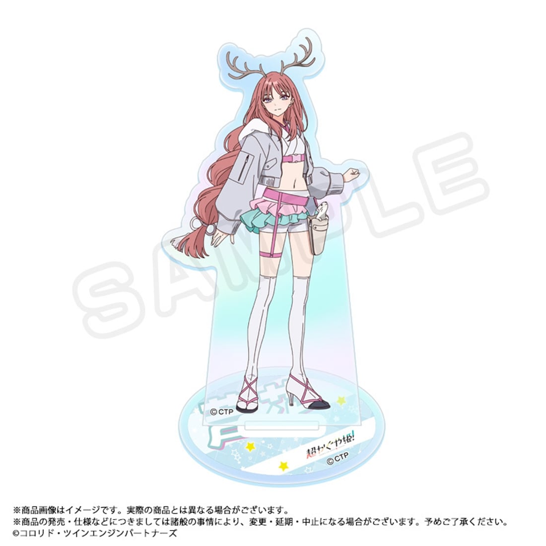 超かぐや姫！ オーロラアクリルスタンド G 芦花 【再販】