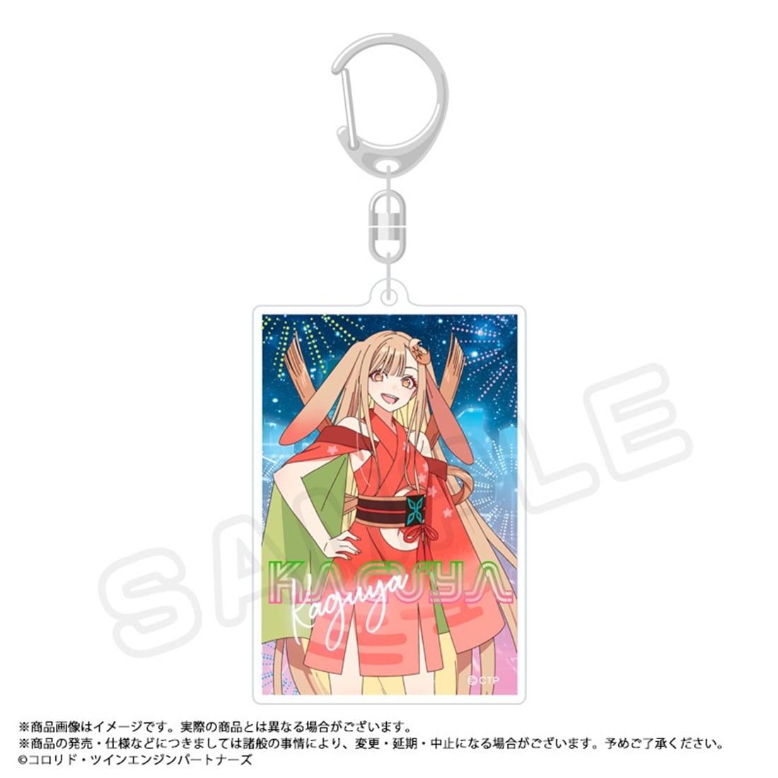 超かぐや姫！ スクエアキーホルダー A かぐや 【再販】