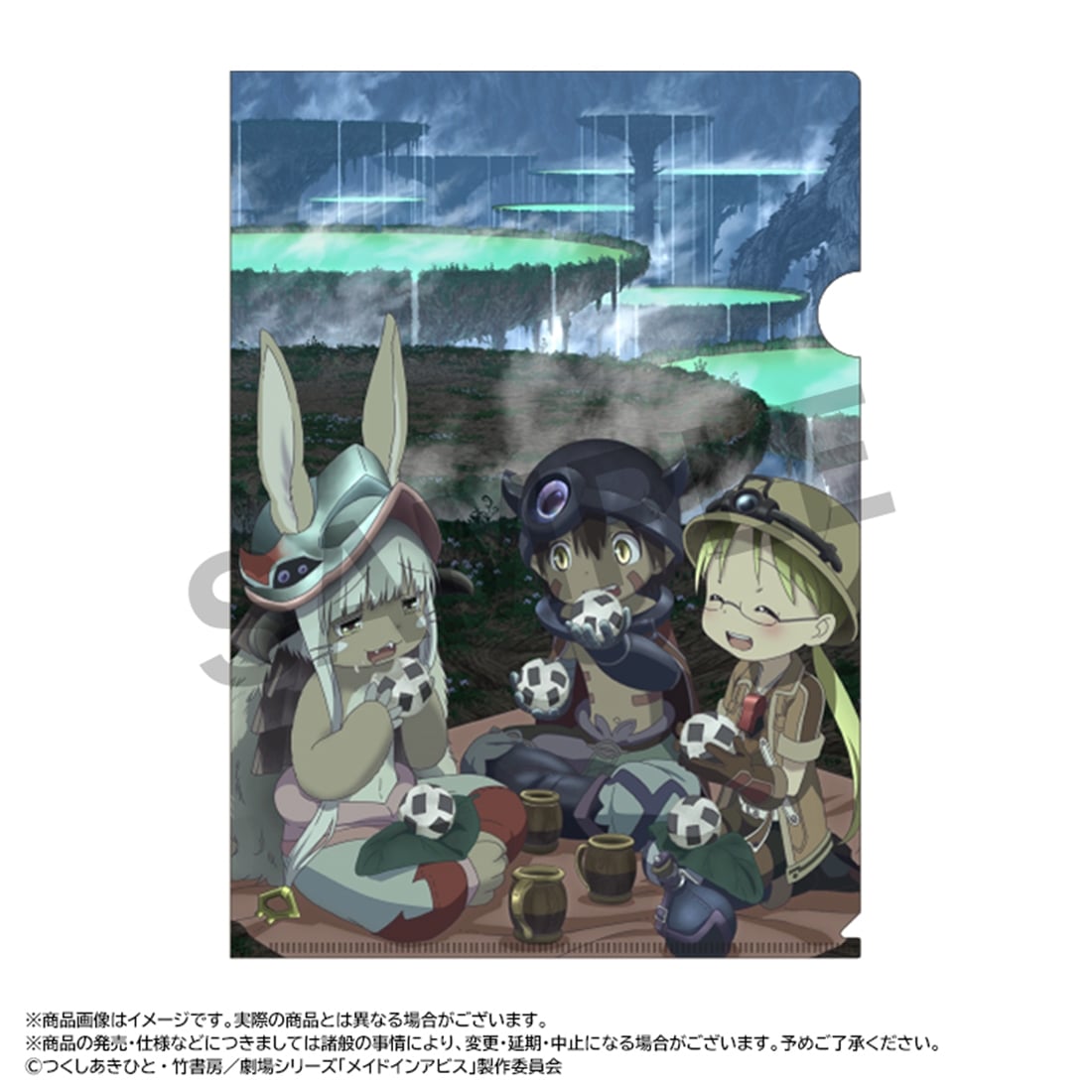 メイドインアビス クリアファイル