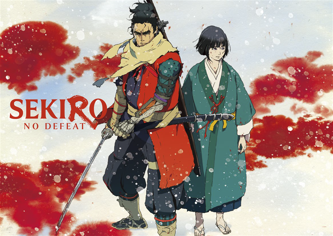 SEKIRO: NO DEFEAT 劇場用パンフレット（通常版）