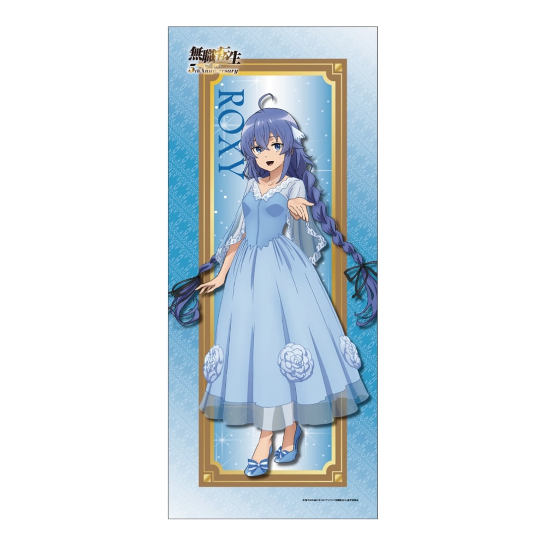 無職転生Ⅲ ～異世界行ったら本気だす～ アニメ化5周年記念 フェイスタオル ロキシー