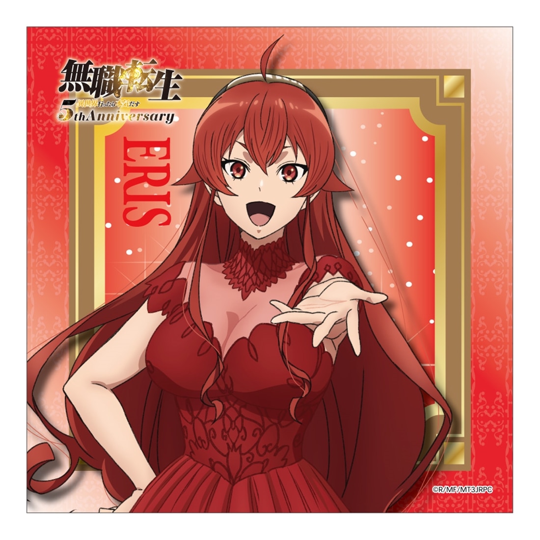 無職転生Ⅲ ～異世界行ったら本気だす～ アニメ化5周年記念 クリーナークロス エリス