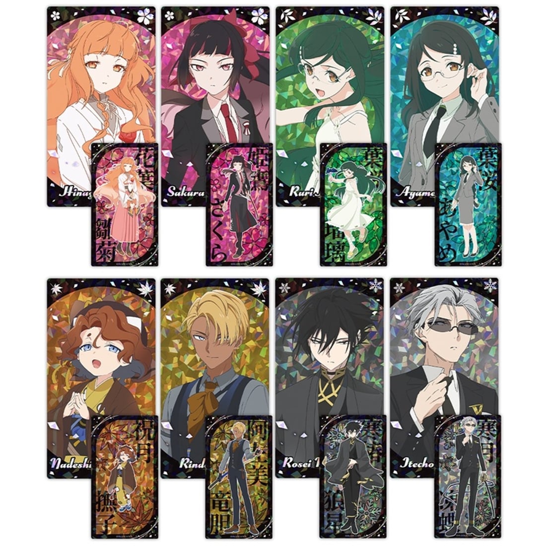 テレビアニメ『春夏秋冬代行者 春の舞』 プリズムビジュアルコレクション 【1BOX】