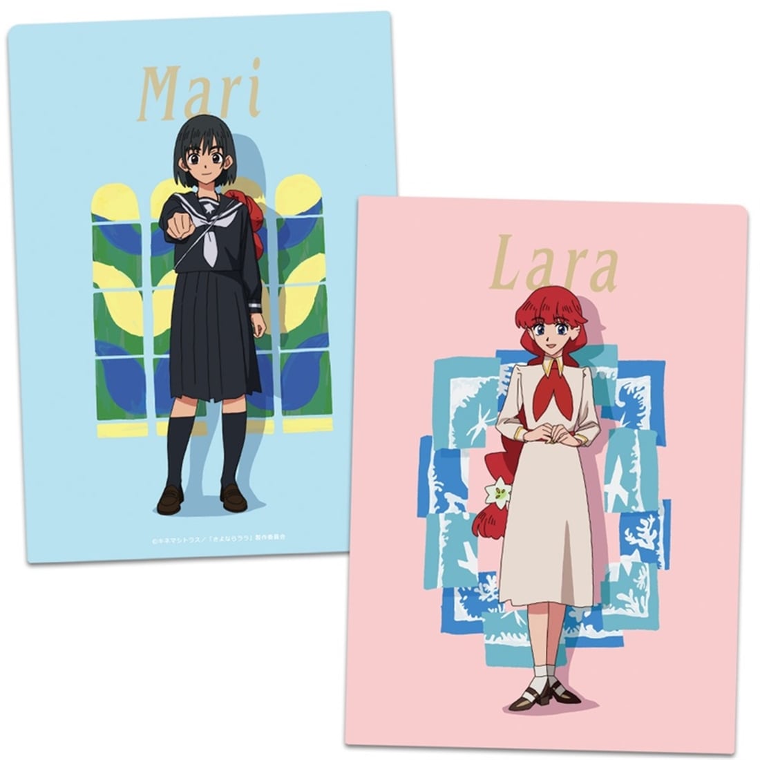 さよならララ クリアファイル ララ＆茉里