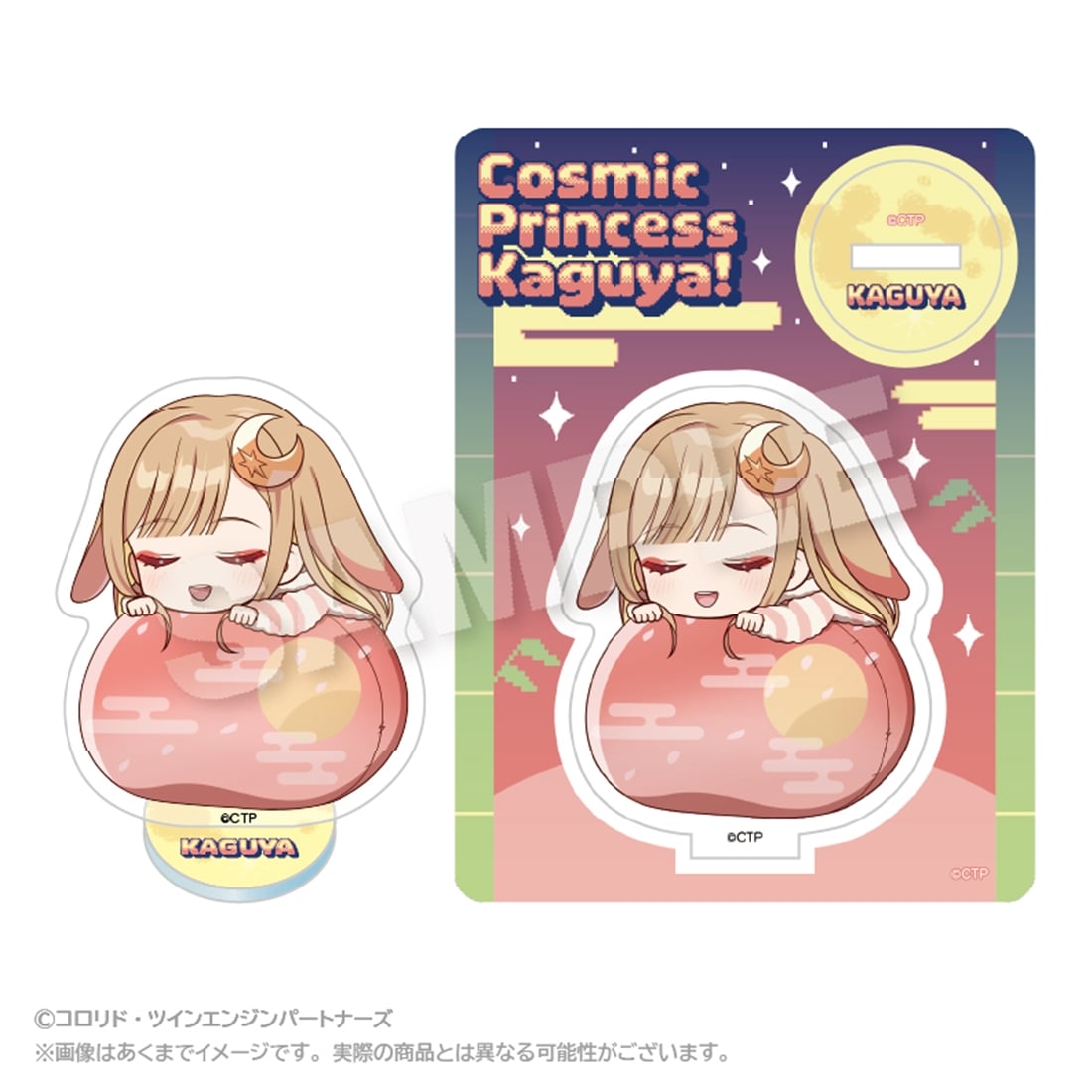 超かぐや姫！ ふわみんアクリルマスコット かぐや