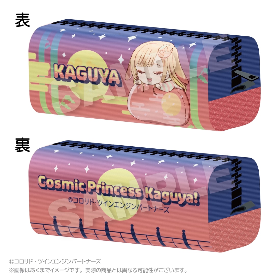 超かぐや姫！ ふわみんペンケース かぐや