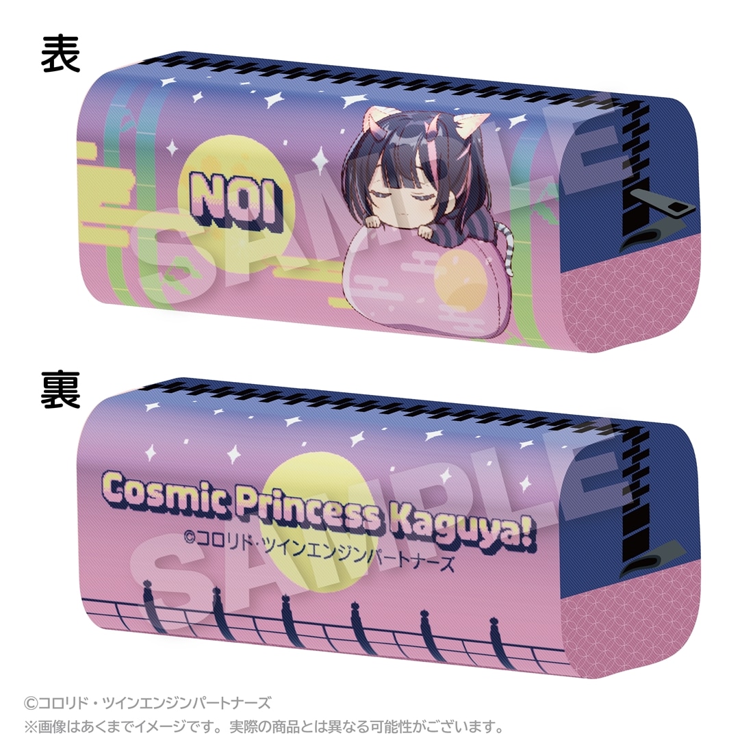 超かぐや姫！ ふわみんペンケース 駒沢乃依