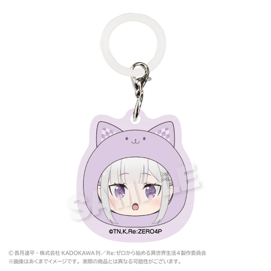 Re:ゼロから始める異世界生活 まるめいつチャーム エミリア