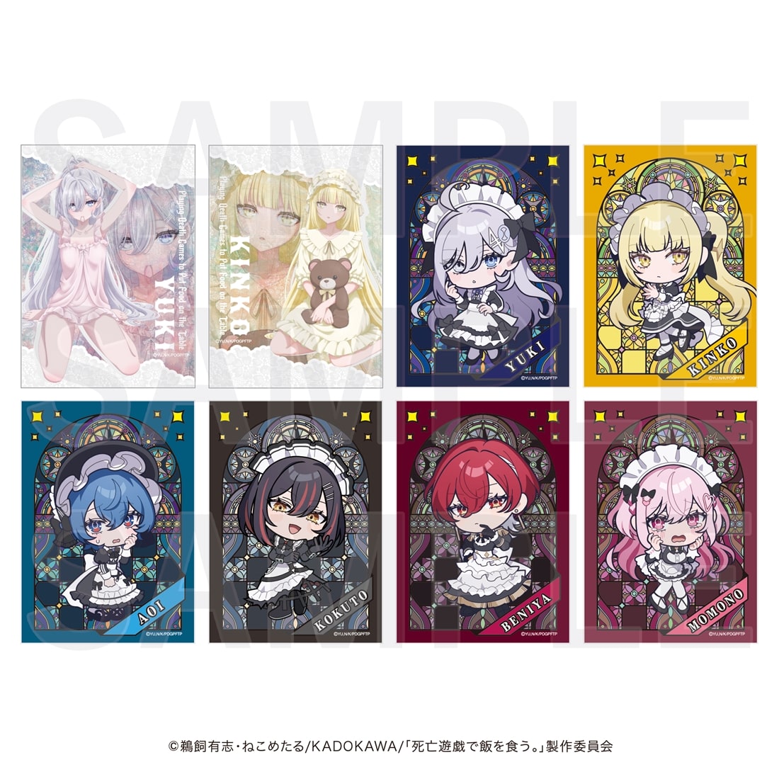 死亡遊戯で飯を食う。 トレーディングクリアカード 【1BOX】