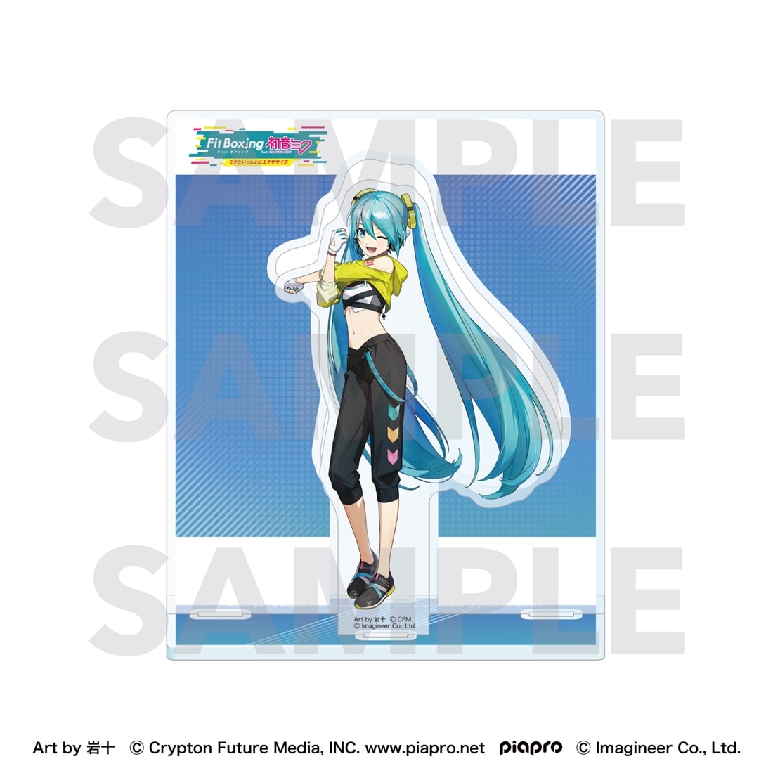 ピアプロキャラクターズ Fit Boxing feat. 初音ミク Art by 岩十 アクリルスタンド 初音ミク
