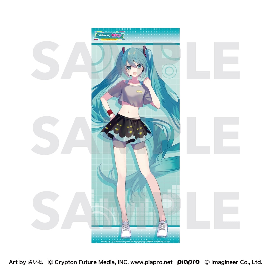 ピアプロキャラクターズ Fit Boxing feat. 初音ミク Art by さいね フェイスタオル 初音ミク