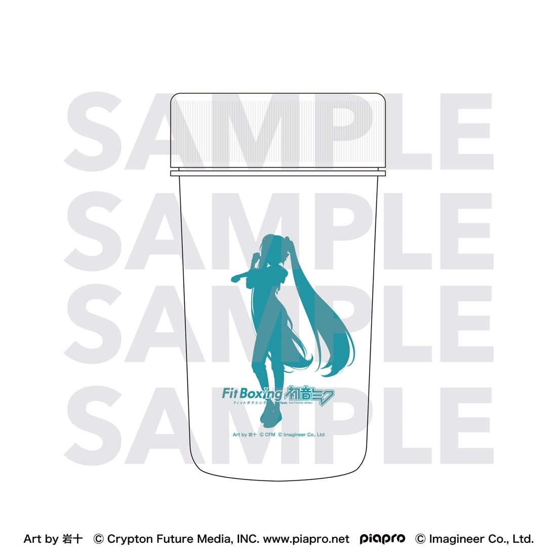 ピアプロキャラクターズ Fit Boxing feat. 初音ミク Art by 岩十 プロテインシェイカー 初音ミク