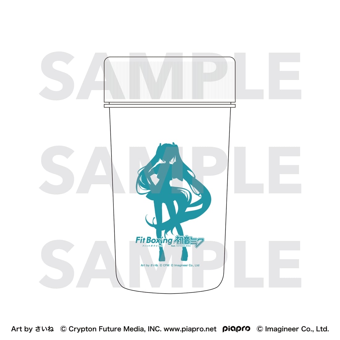 ピアプロキャラクターズ Fit Boxing feat. 初音ミク Art by さいね プロテインシェイカー 初音ミク