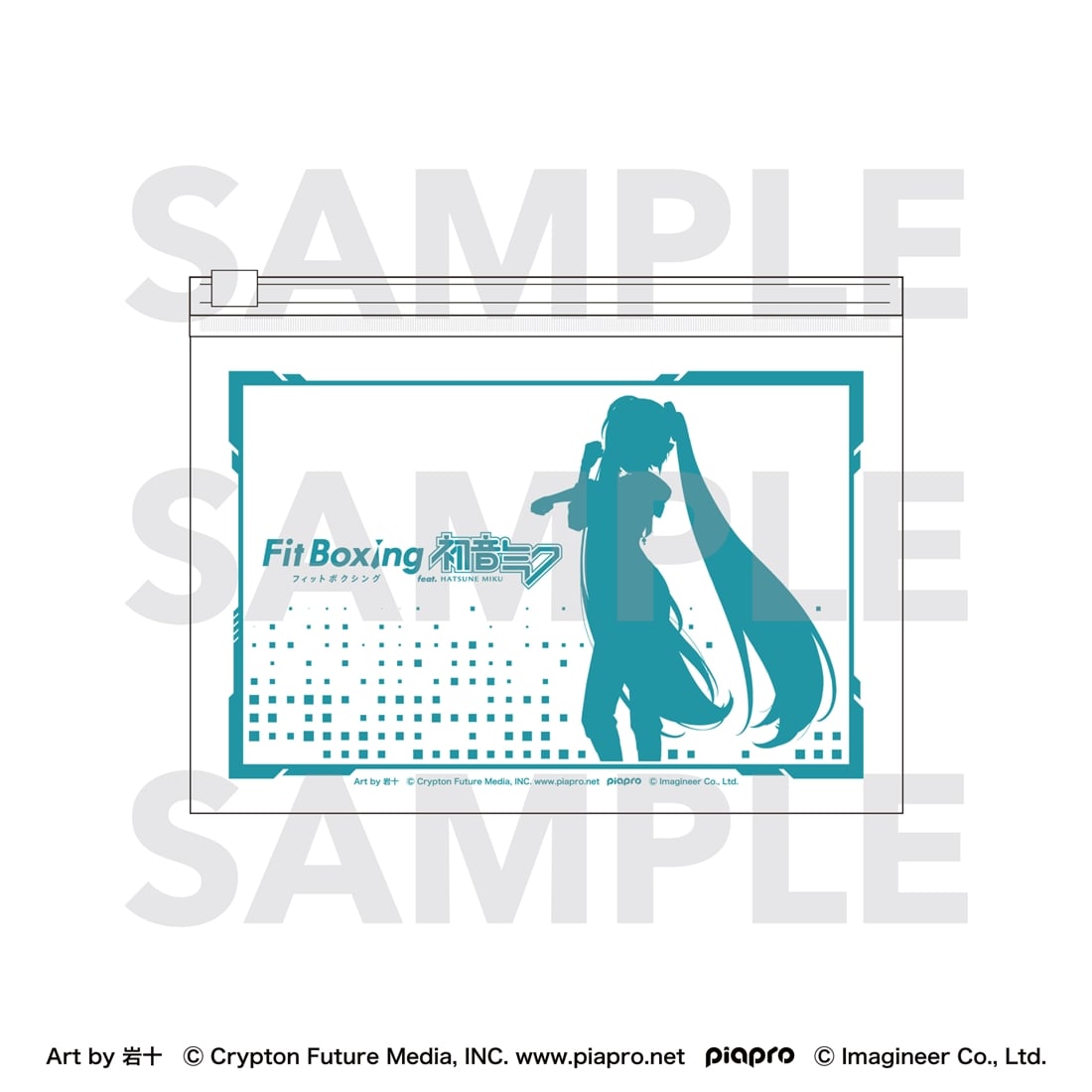 ピアプロキャラクターズ Fit Boxing feat. 初音ミク Art by 岩十 クリアポーチ 初音ミク