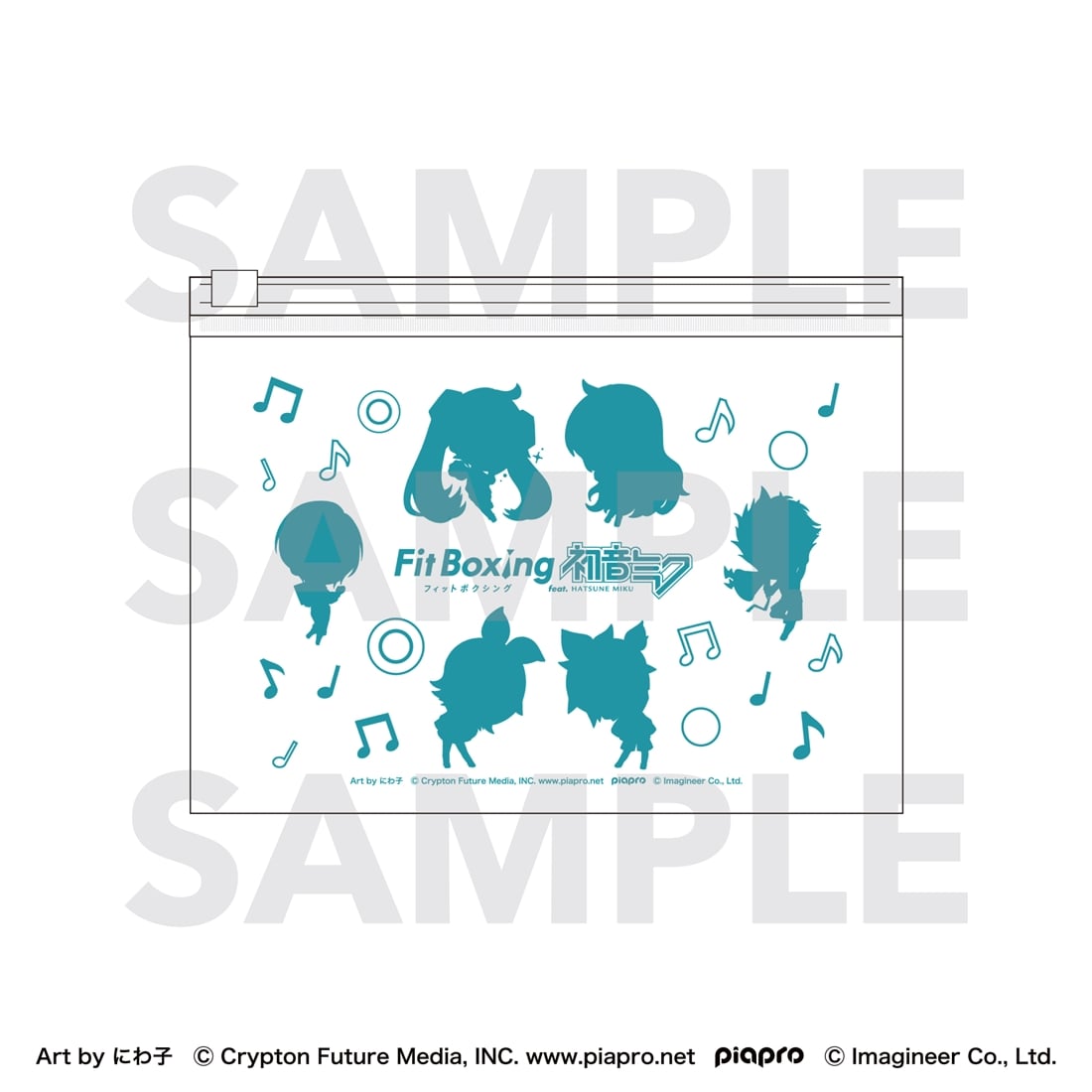 ピアプロキャラクターズ Fit Boxing feat. 初音ミク Art by にわ子 クリアポーチ デフォルメキャラクターセット