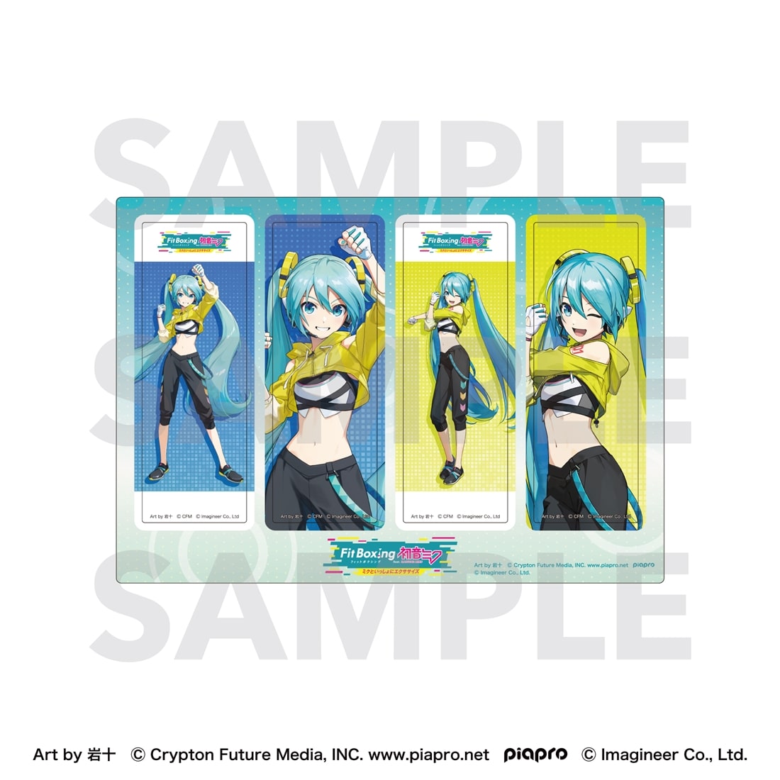 ピアプロキャラクターズ Fit Boxing feat. 初音ミク Art by 岩十 クリアしおりセット 初音ミク