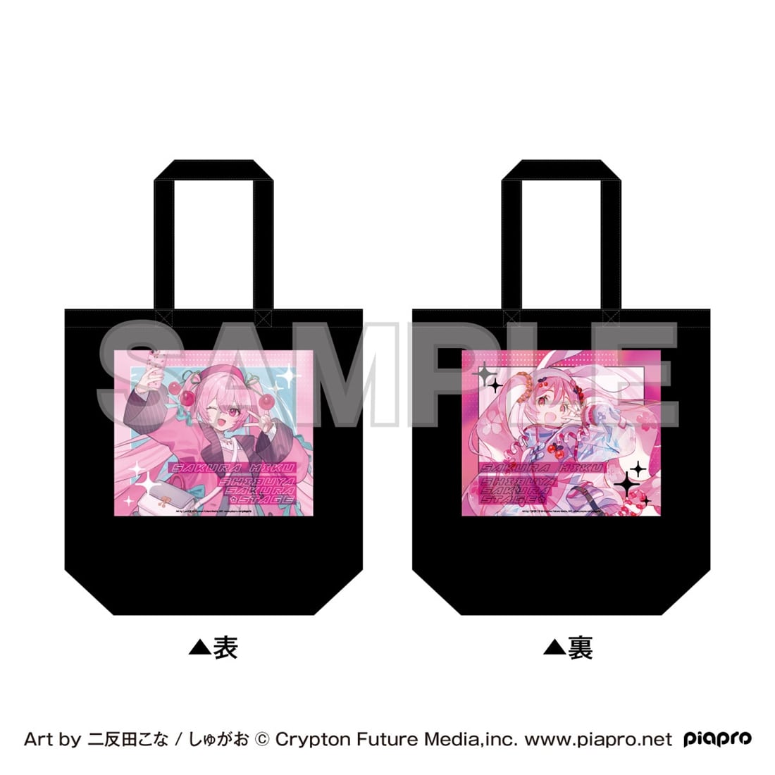 桜ミク×Shibuya Sakura Stage 両面トートバッグ