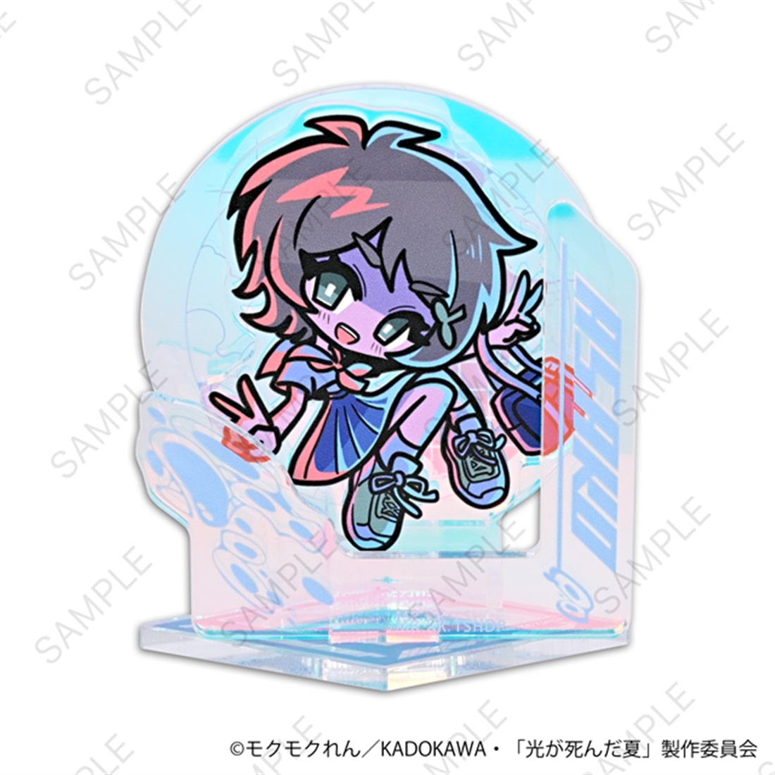 光が死んだ夏 neneon オーロラアクリルスタンド 山岸朝子