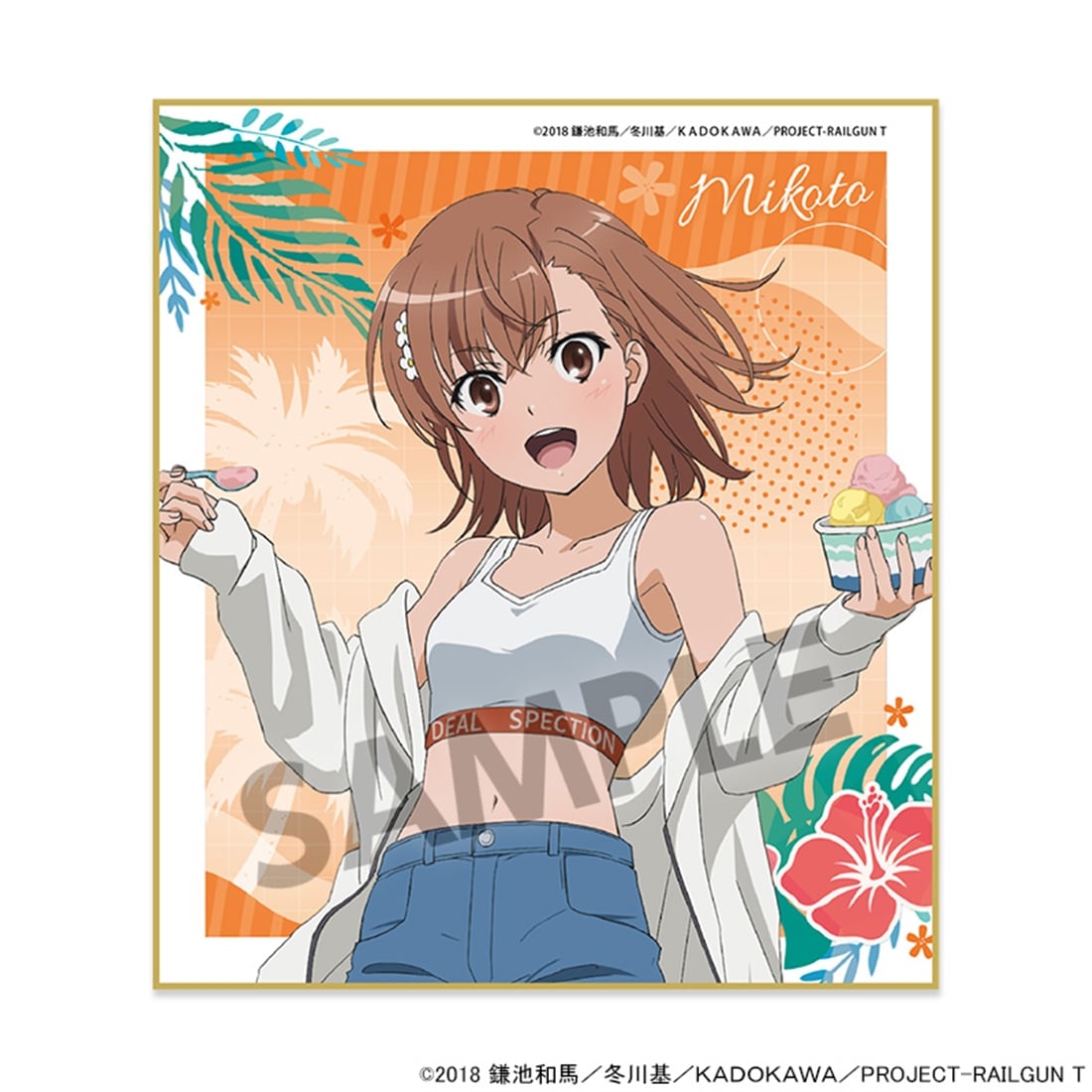とある科学の超電磁砲T 描き下ろしミニ色紙 御坂美琴 バカンス ver.