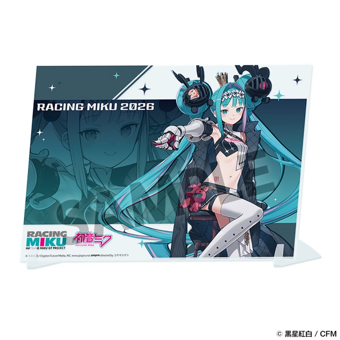 レーシングミク 2026 GSC 25th Ver. ビジュアルアクリルプレート