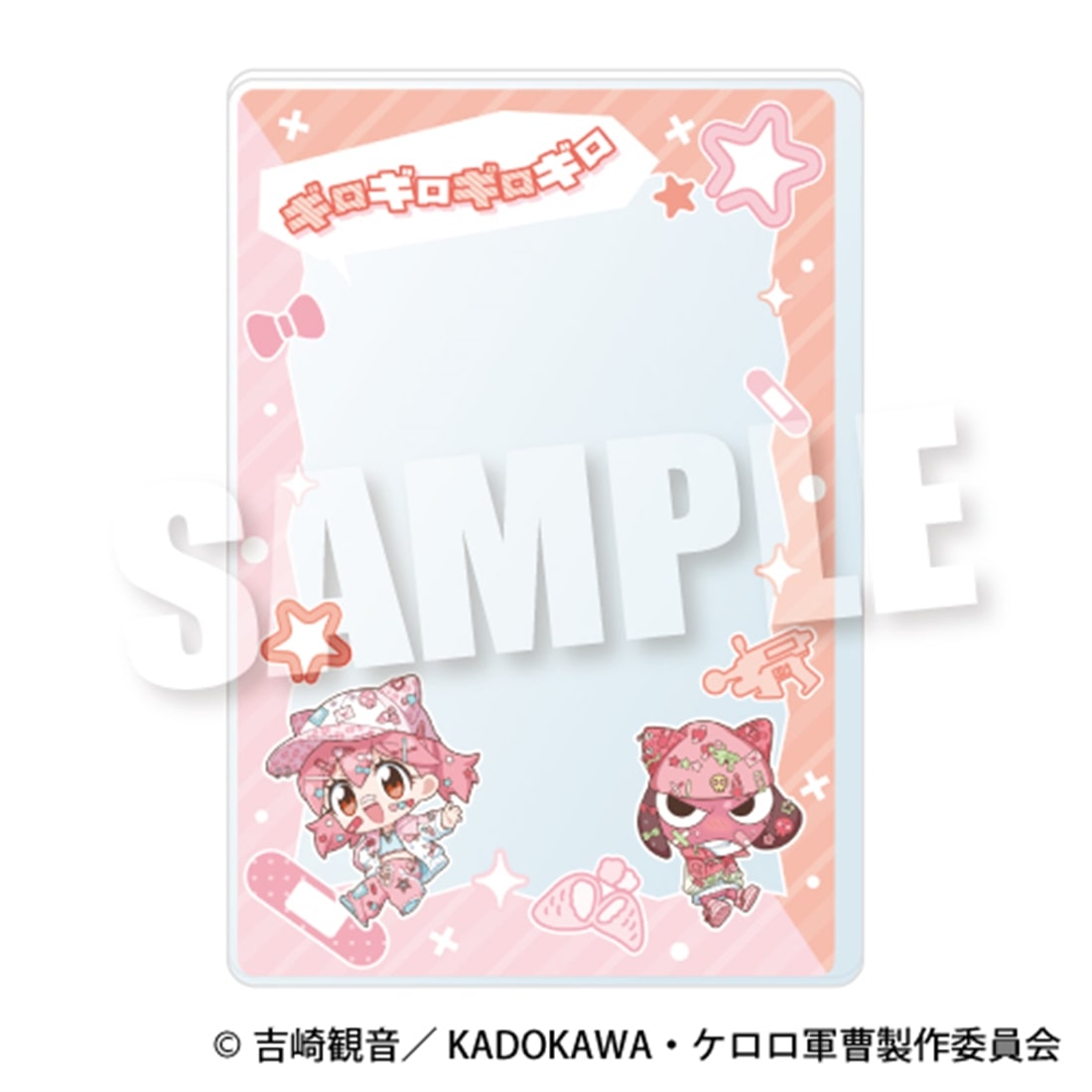 ケロロ軍曹☆ セリフ入りPVCカードケース《アニマルデコラver.》 ギロロ＆夏美