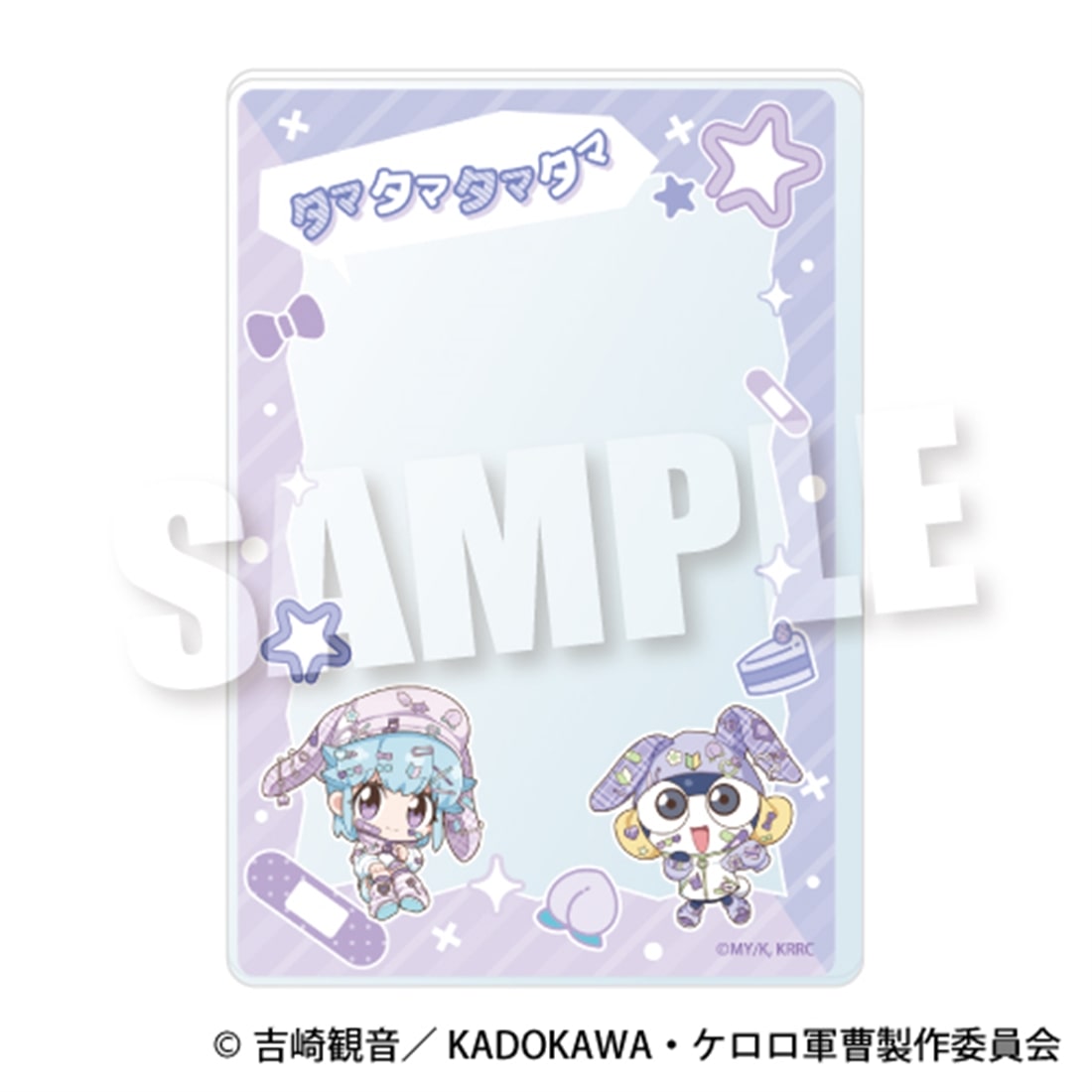 ケロロ軍曹☆ セリフ入りPVCカードケース《アニマルデコラver.》 タママ＆桃華