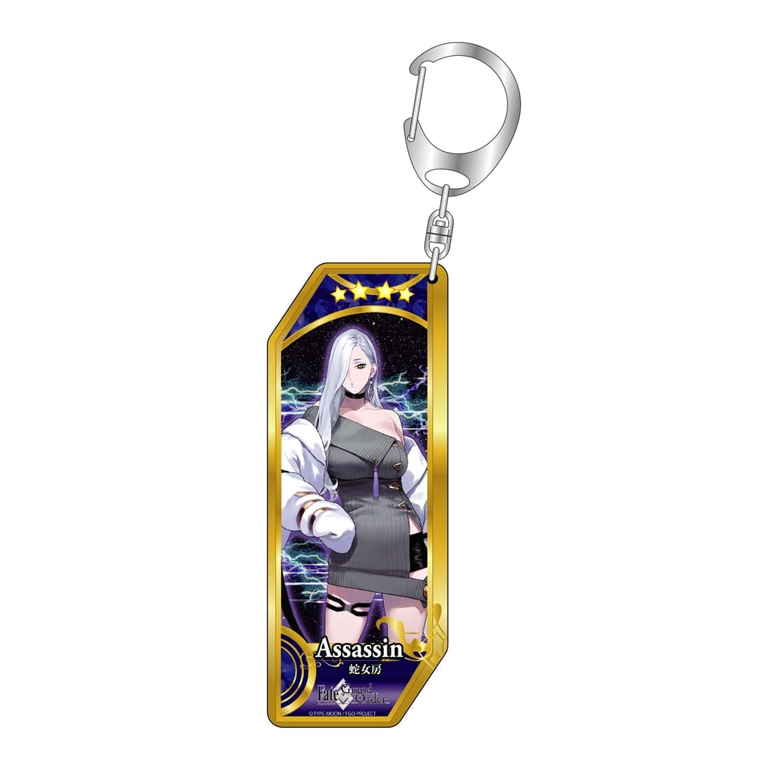 Fate/Grand Order サーヴァントキーホルダー 330 アサシン／蛇女房