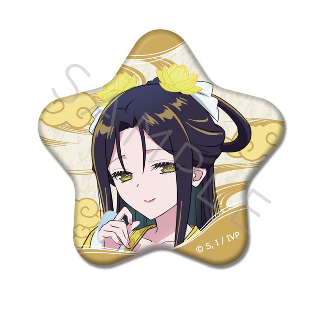 ふつつかな悪女ではございますが ～雛宮蝶鼠とりかえ伝～ 星型缶バッジ A 黄玲琳