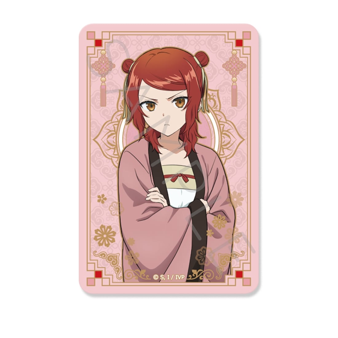 ふつつかな悪女ではございますが ～雛宮蝶鼠とりかえ伝～ クリアカードステッカー G 莉莉