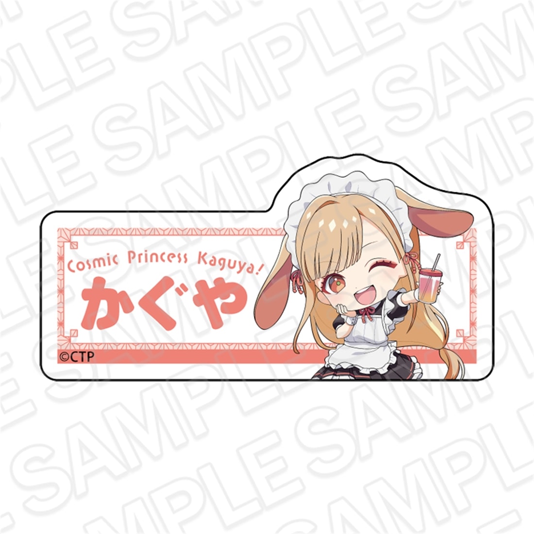 超かぐや姫！ アクリルネームバッジ かぐや カフェ ver.