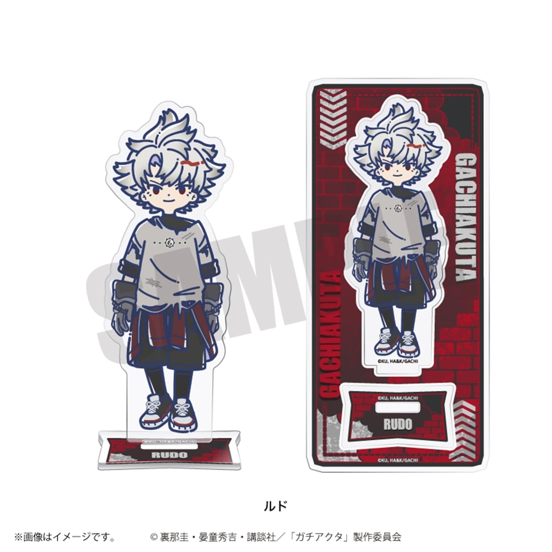 ガチアクタ 原作絵 ルド　アクリルスタンド ガチアクタ 原作絵 ルド アクリルスタンド - メルカリ