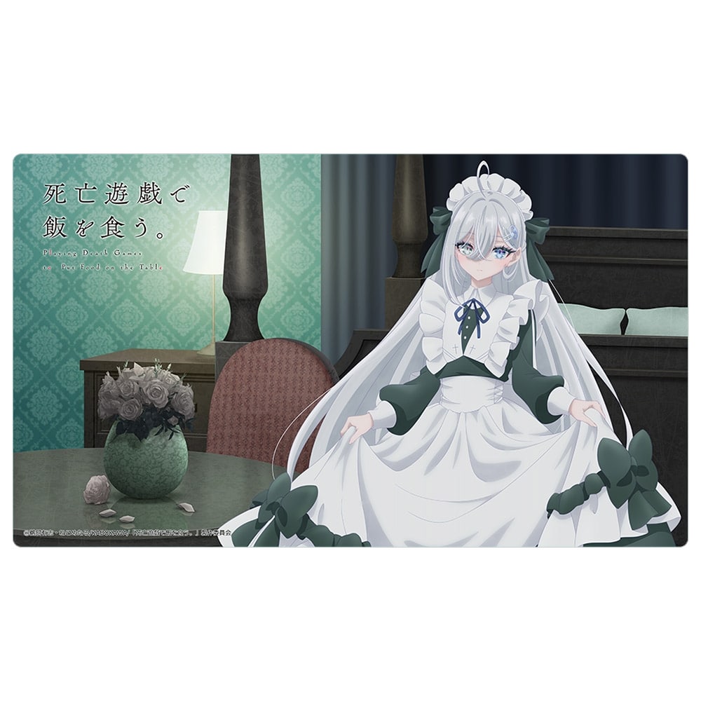 死亡遊戯で飯を食う｡ 描き下ろしラバーマット（幽鬼／ゴーストハウス）