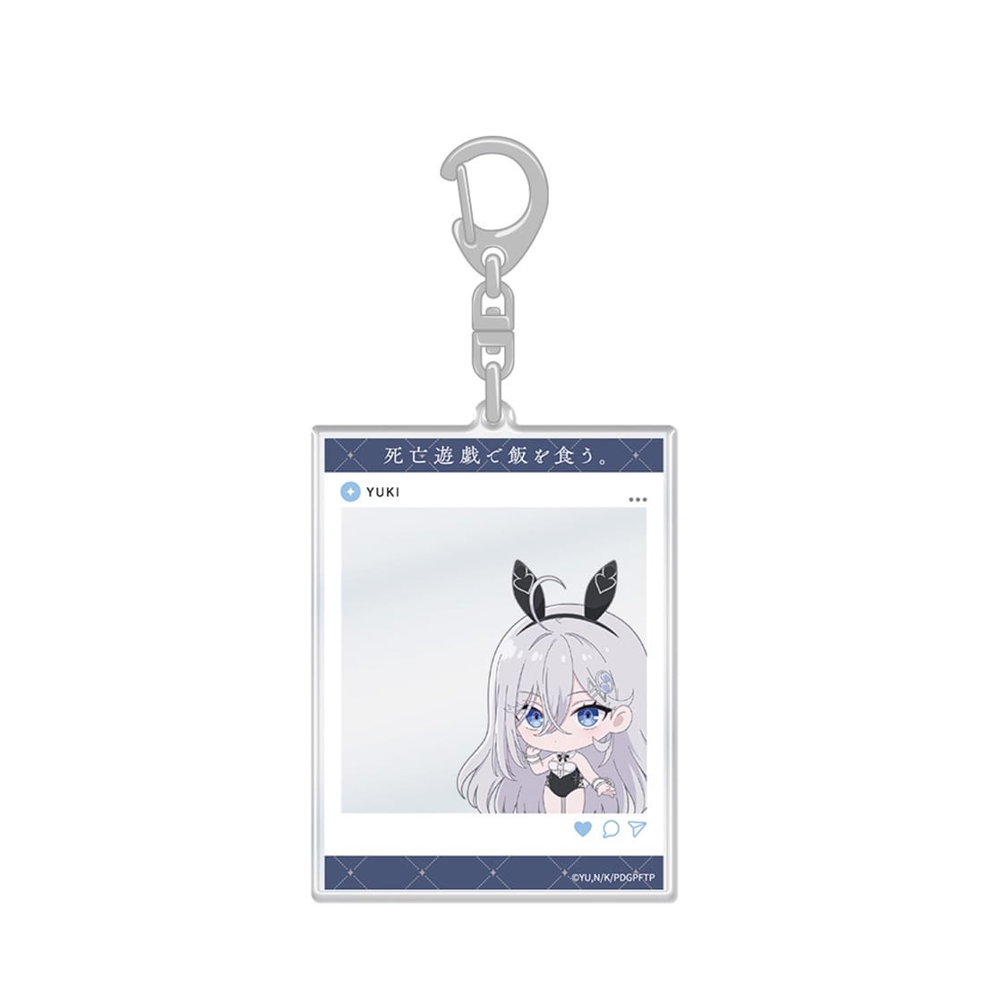 死亡遊戯で飯を食う。 SNS風アクリルカードキーホルダー 幽鬼