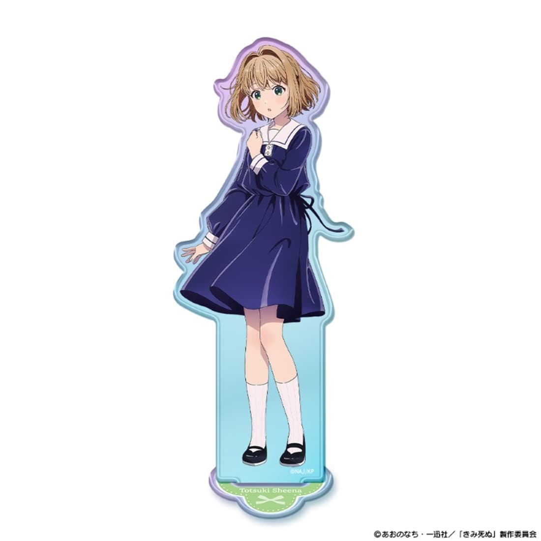 きみが死ぬまで恋をしたい オーロラアクリルキャラスタンド トツキ・シーナ