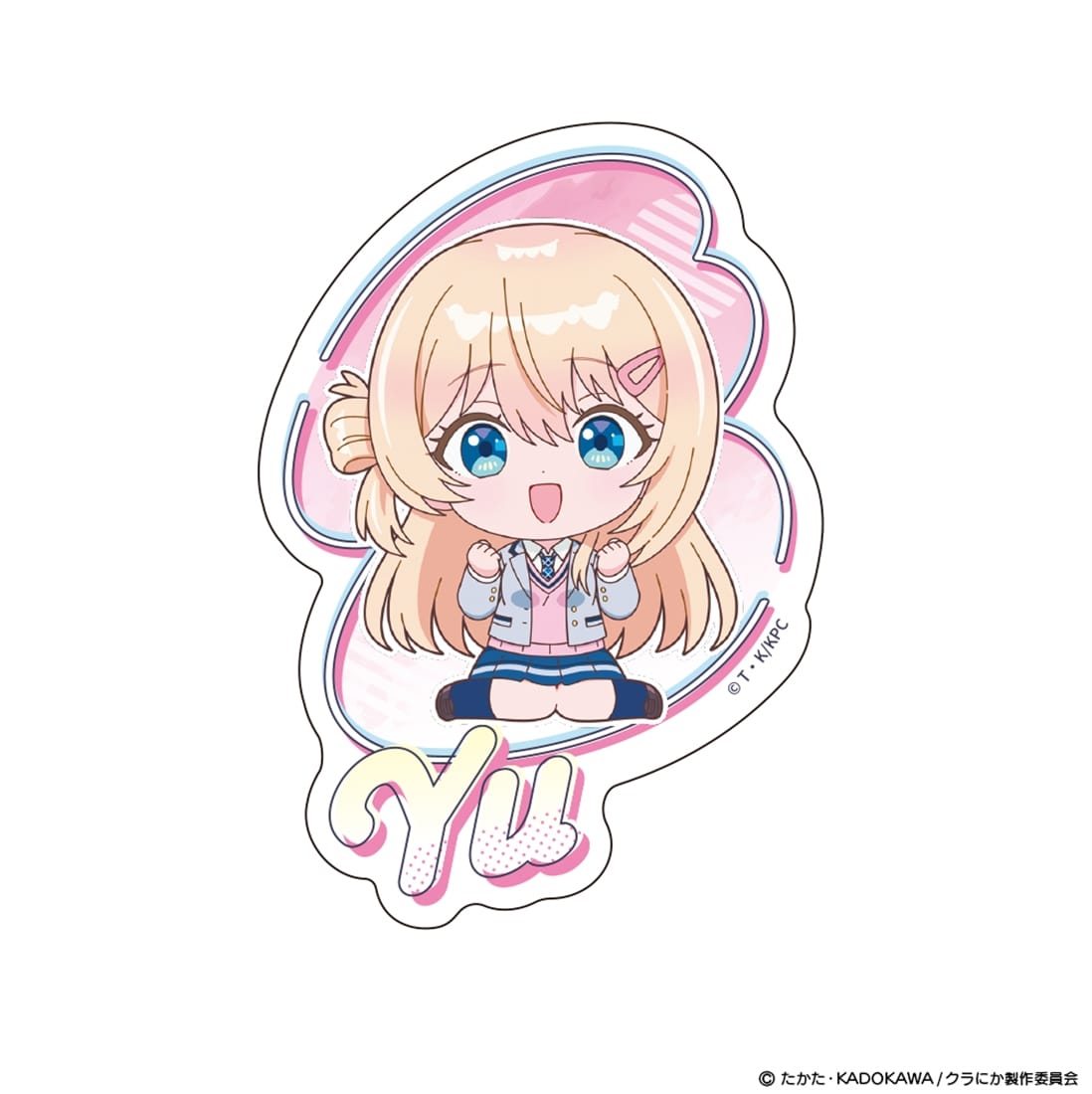 クラスで2番目に可愛い女の子と友だちになった ダイカットステッカー ミニキャラ 天海夕