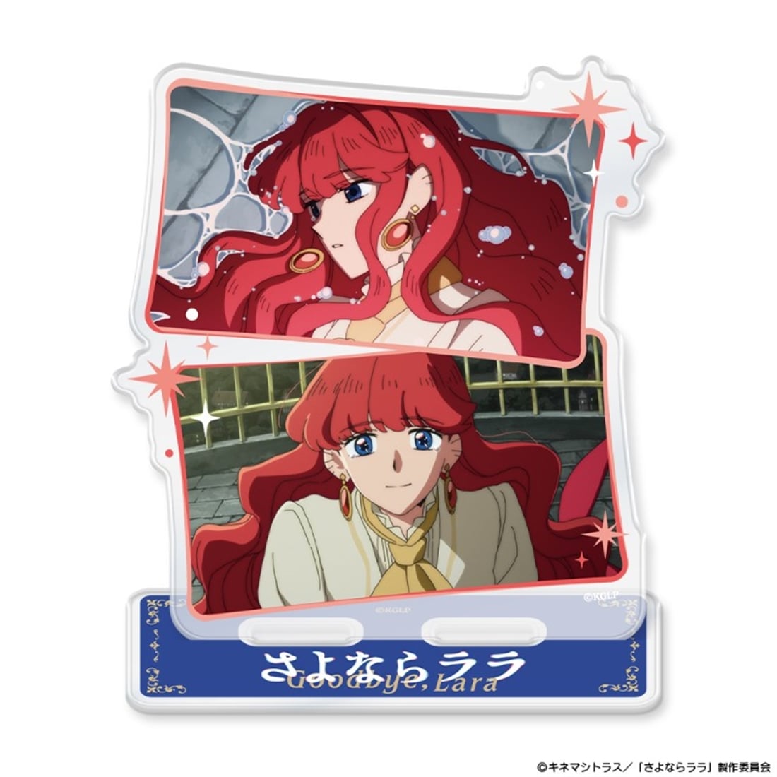 さよならララ アクリルキャラスタンド ララ