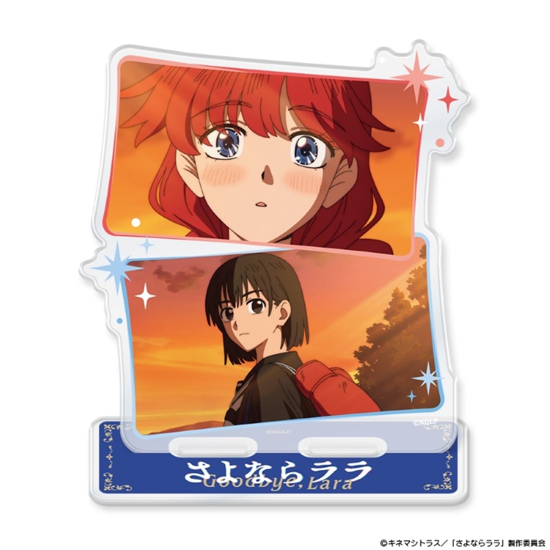 さよならララ アクリルキャラスタンド ララ＆茉里