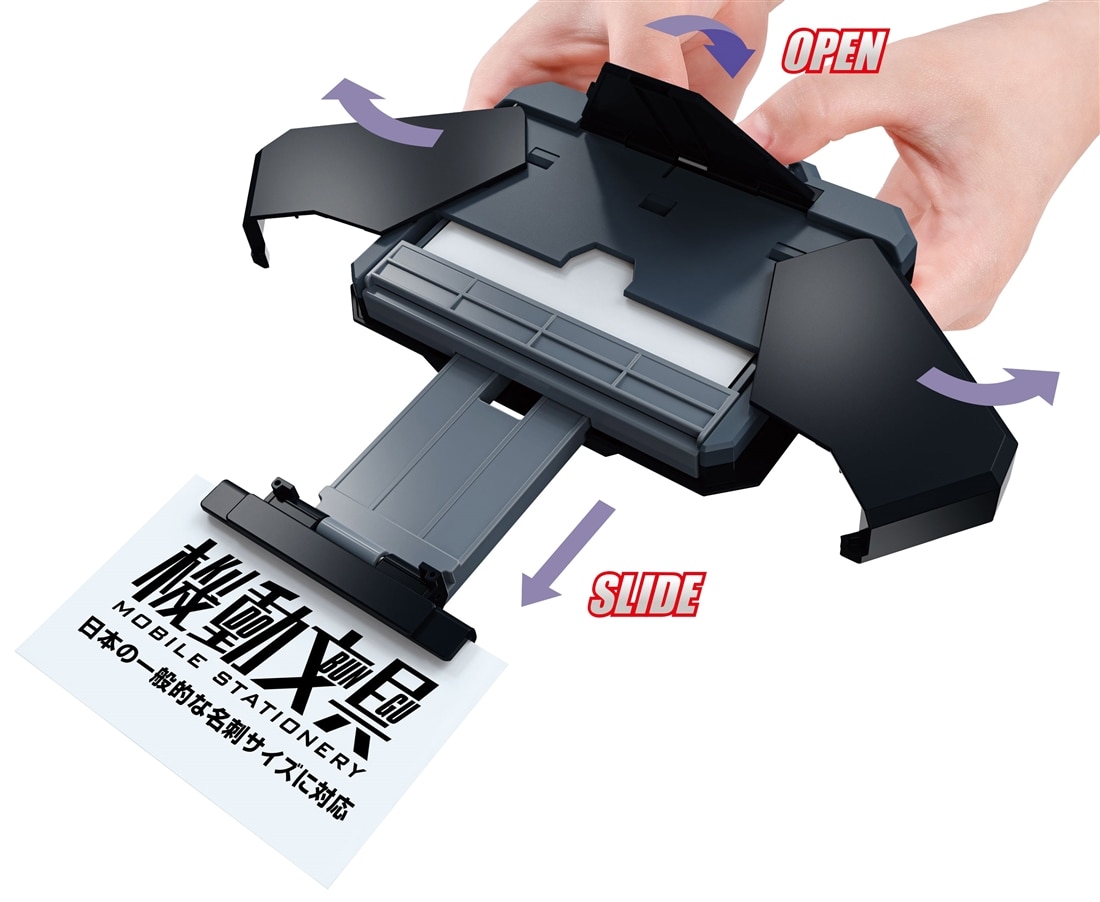 機動文具 自動変形名刺ケース ブラックカラー