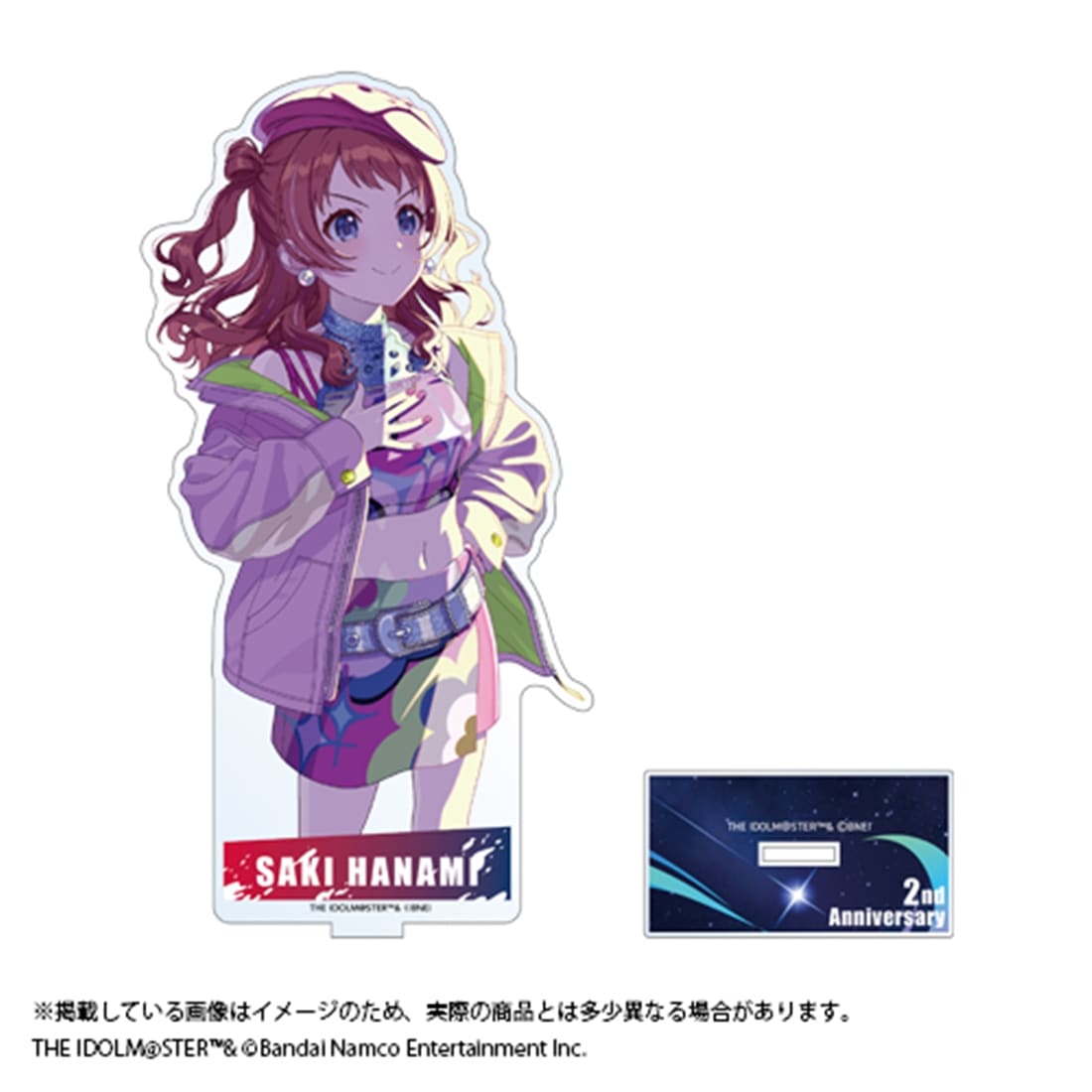 学園アイドルマスター 2周年記念グッズ 公式アクリルスタンド 花海咲季